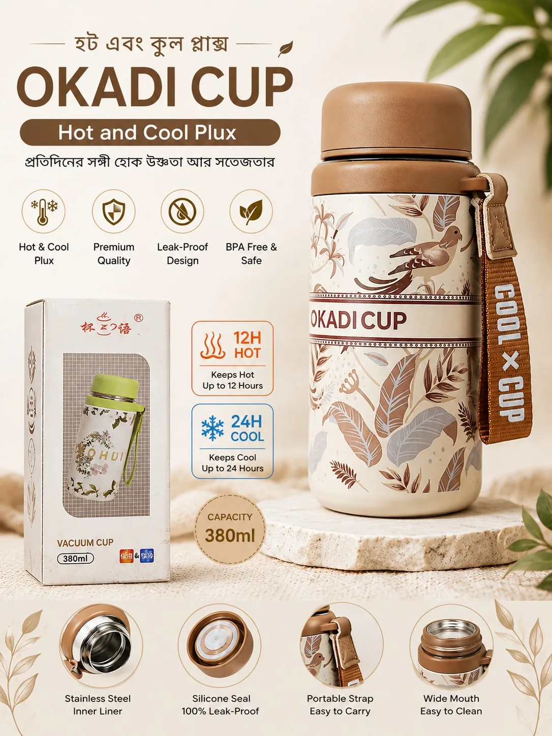 Premium Hot & Cool Vacuum Flask – 380ml