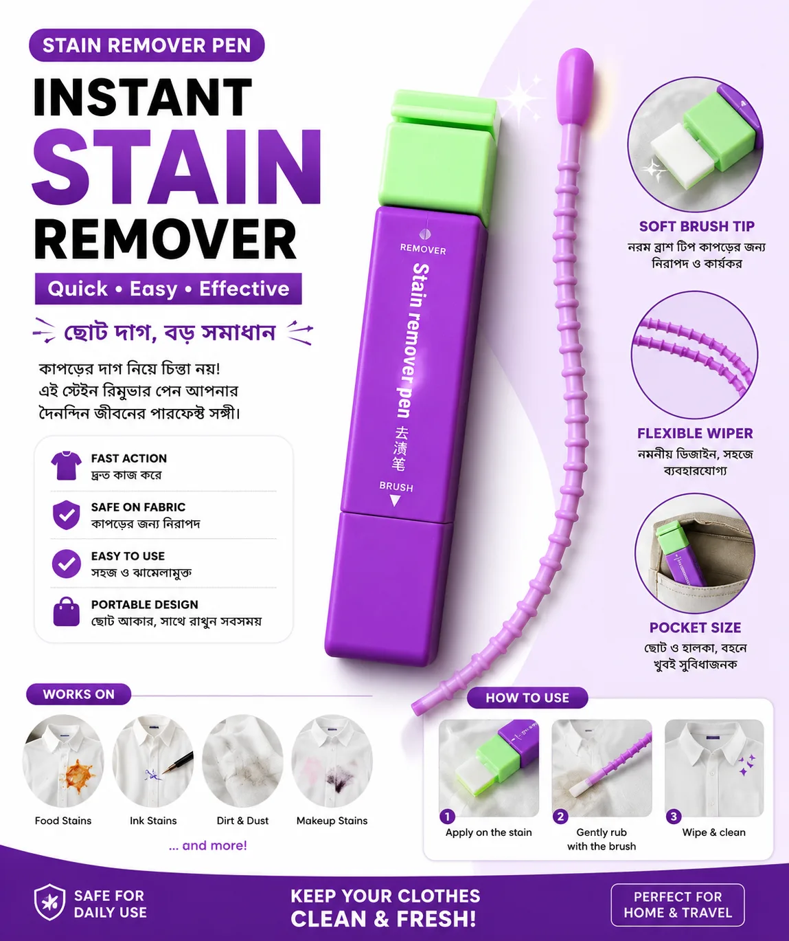 Portable Stain Remover Pen with Cleaning Brush