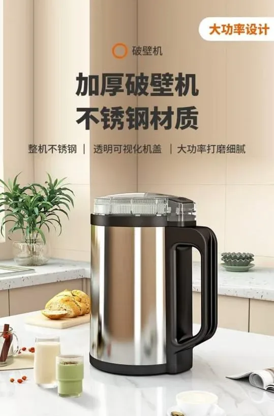 Silver Crest OR-2026 9000W Stainless Steel Electric Grinder